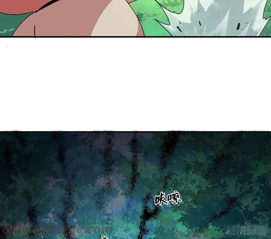 《蘑菇勇者》46- 狂暴猪猪 第121页