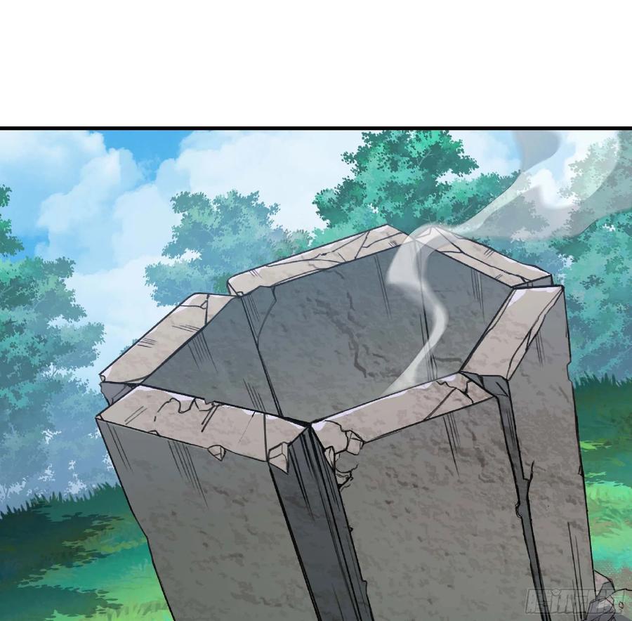 《蘑菇勇者》46- 狂暴猪猪 第42页