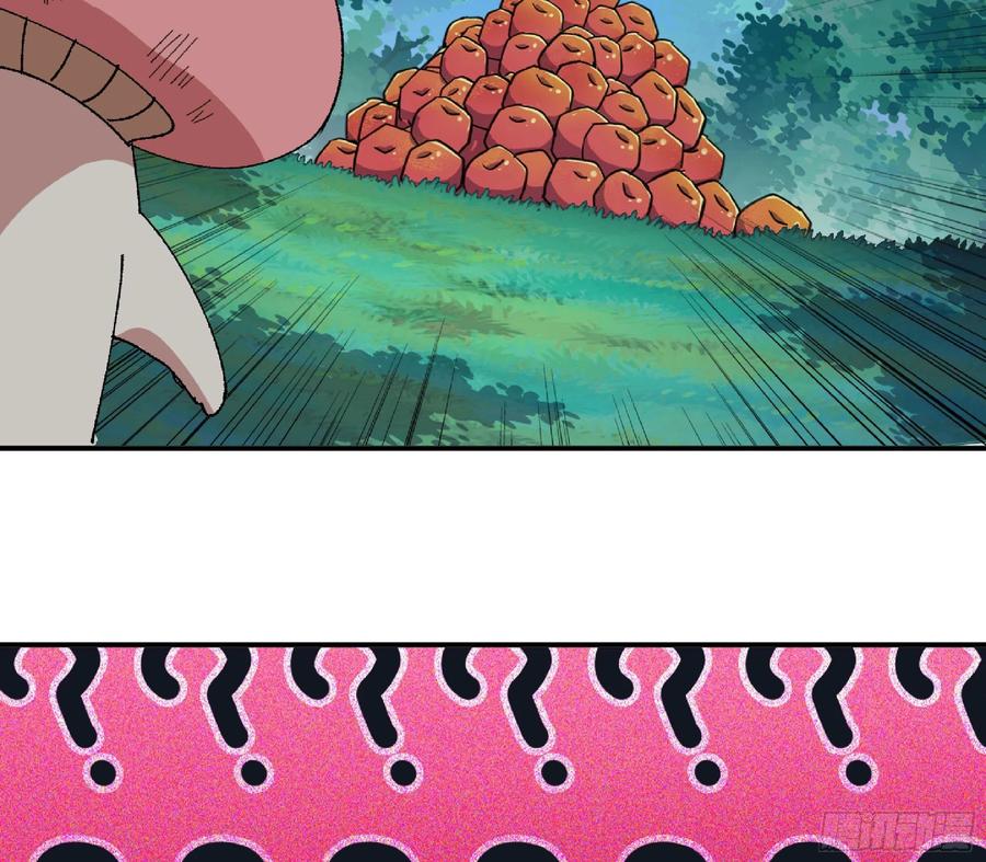 《蘑菇勇者》46- 狂暴猪猪 第111页