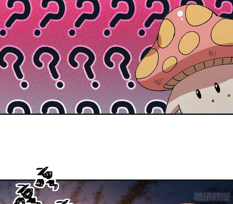 《蘑菇勇者》46- 狂暴猪猪 第112页