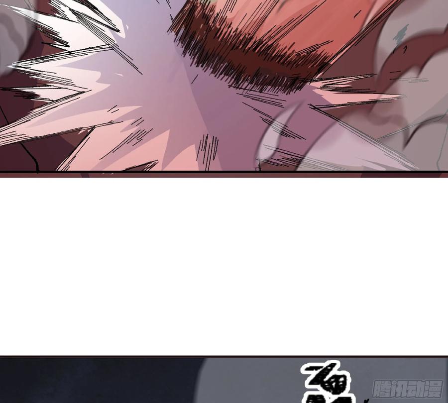 《蘑菇勇者》46- 狂暴猪猪 第59页