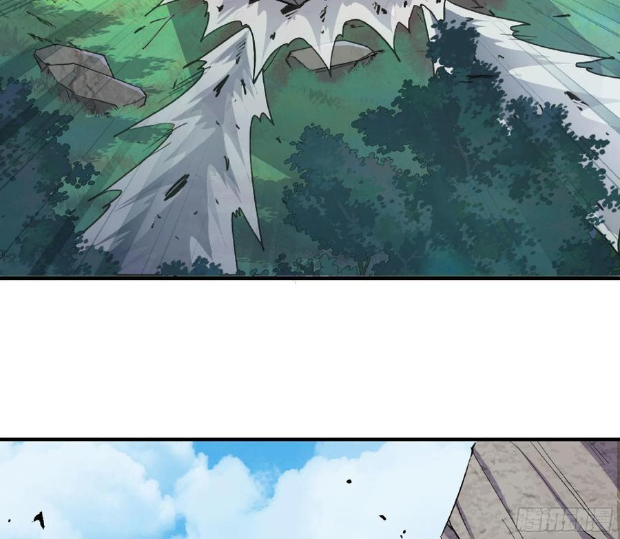 《蘑菇勇者》46- 狂暴猪猪 第26页