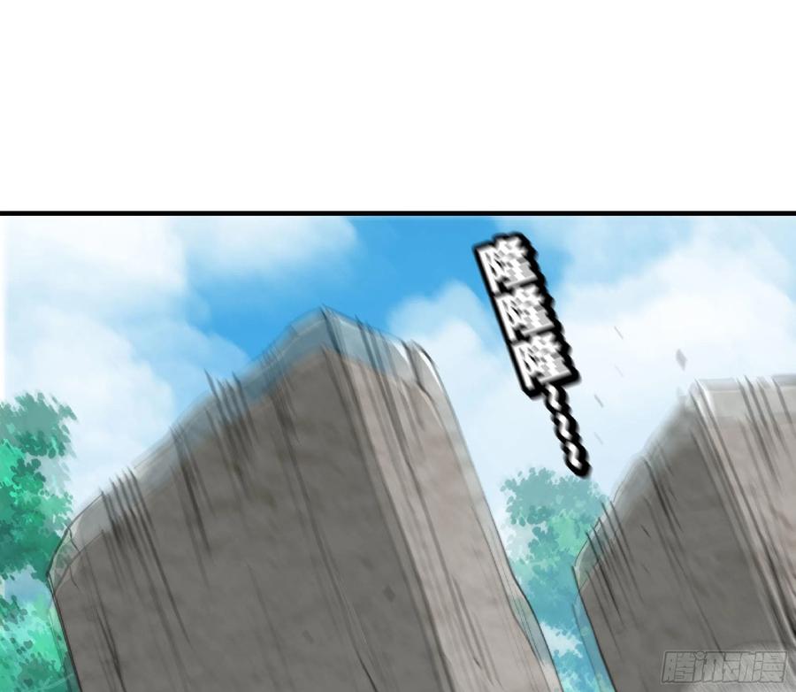《蘑菇勇者》46- 狂暴猪猪 第20页