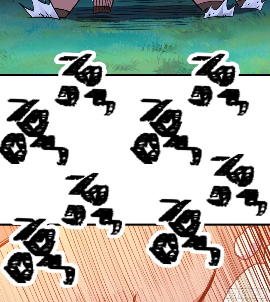 《蘑菇勇者》46- 狂暴猪猪 第40页