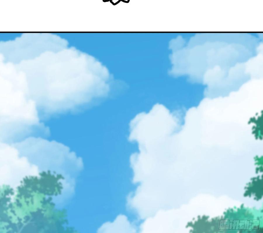 《蘑菇勇者》46- 狂暴猪猪 第132页