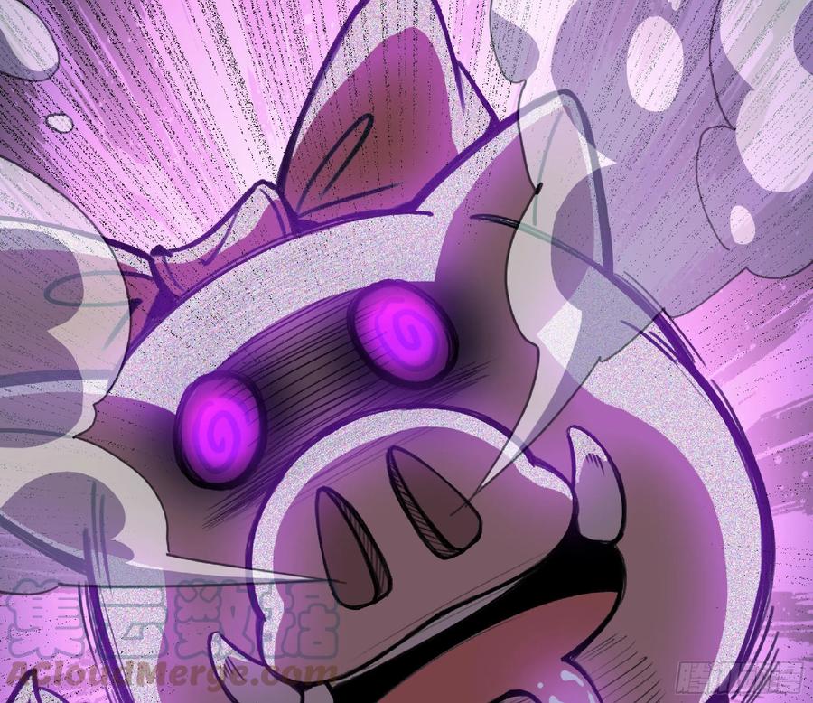 《蘑菇勇者》46- 狂暴猪猪 第93页