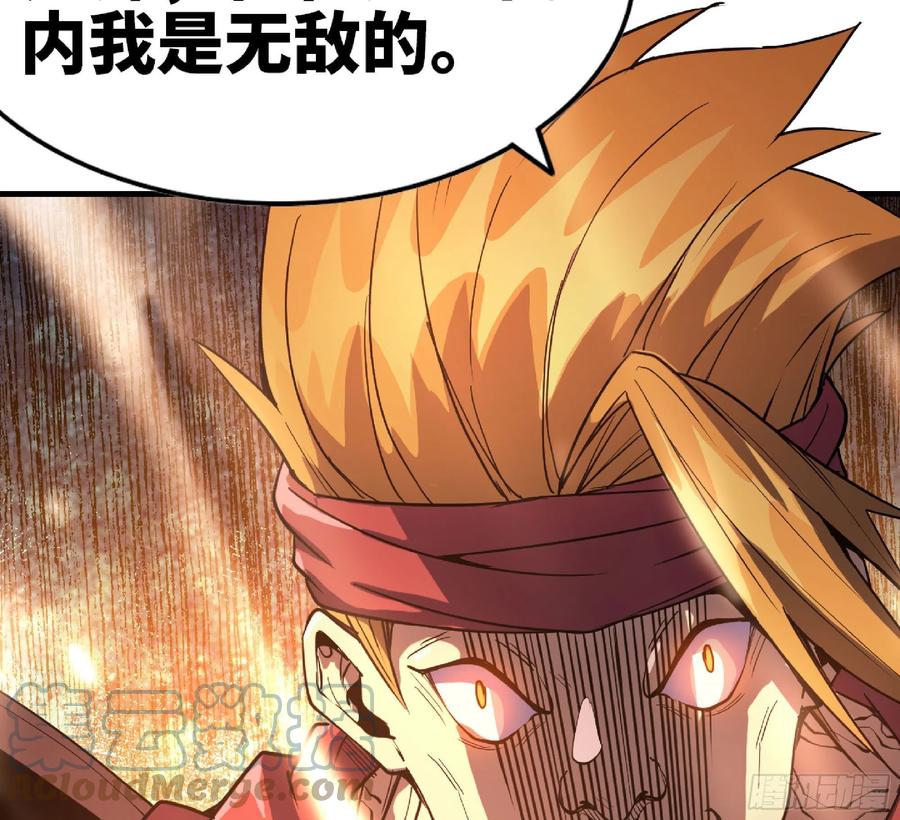 《蘑菇勇者》46- 狂暴猪猪 第9页