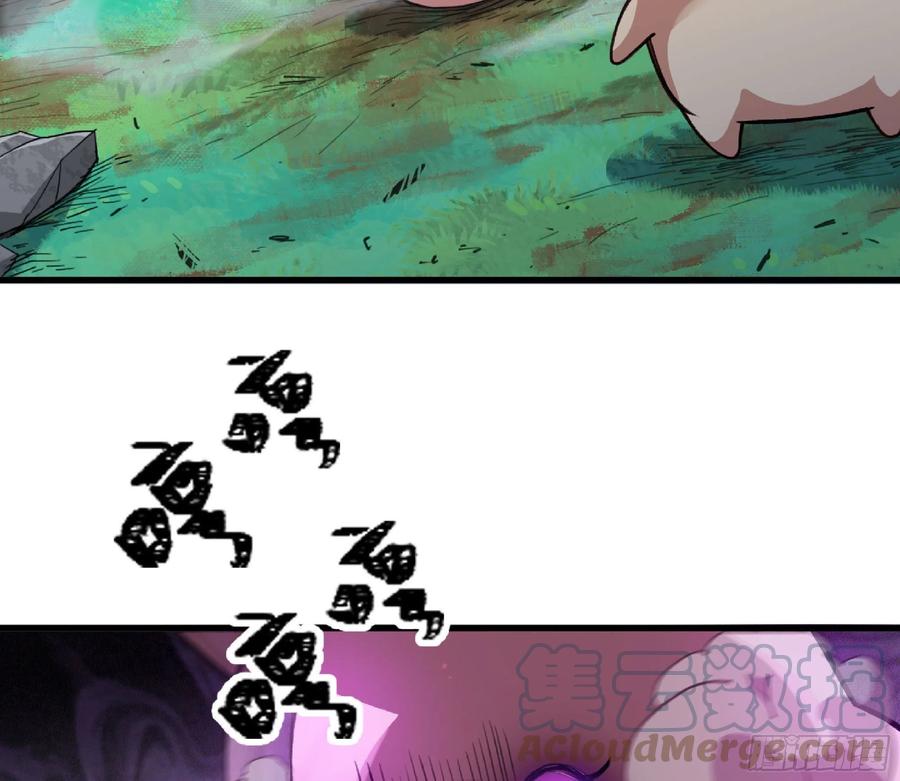 《蘑菇勇者》46- 狂暴猪猪 第77页