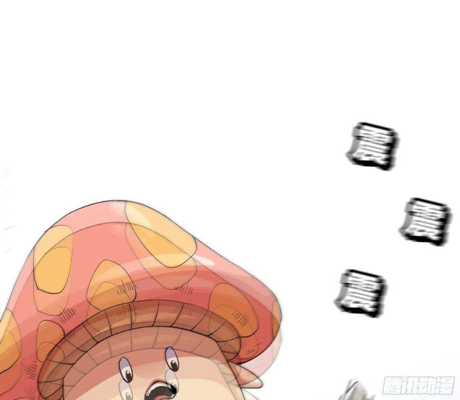 《蘑菇勇者》46- 狂暴猪猪 第18页