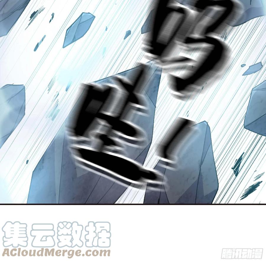 《蘑菇勇者》46- 狂暴猪猪 第49页