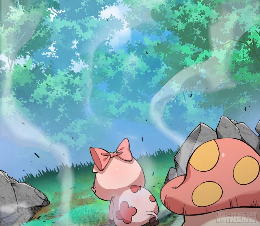 《蘑菇勇者》46- 狂暴猪猪 第76页