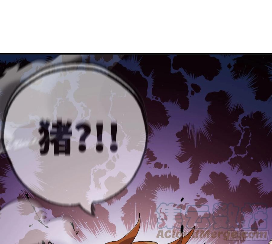 《蘑菇勇者》46- 狂暴猪猪 第57页