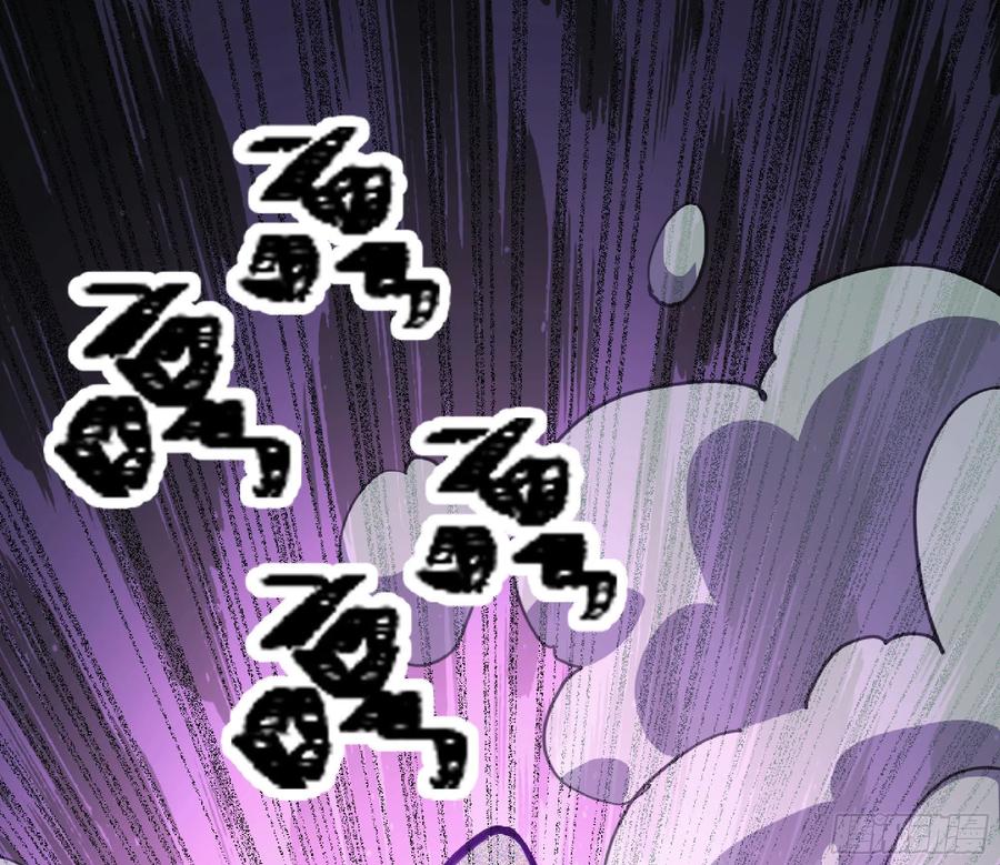 《蘑菇勇者》46- 狂暴猪猪 第92页