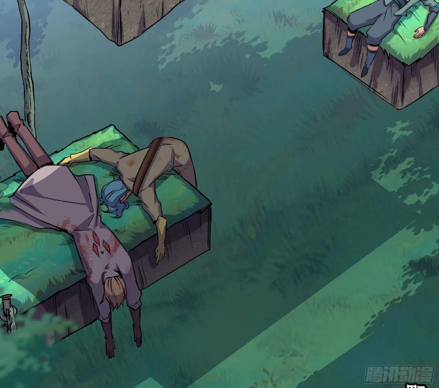 《蘑菇勇者》46- 狂暴猪猪 第144页
