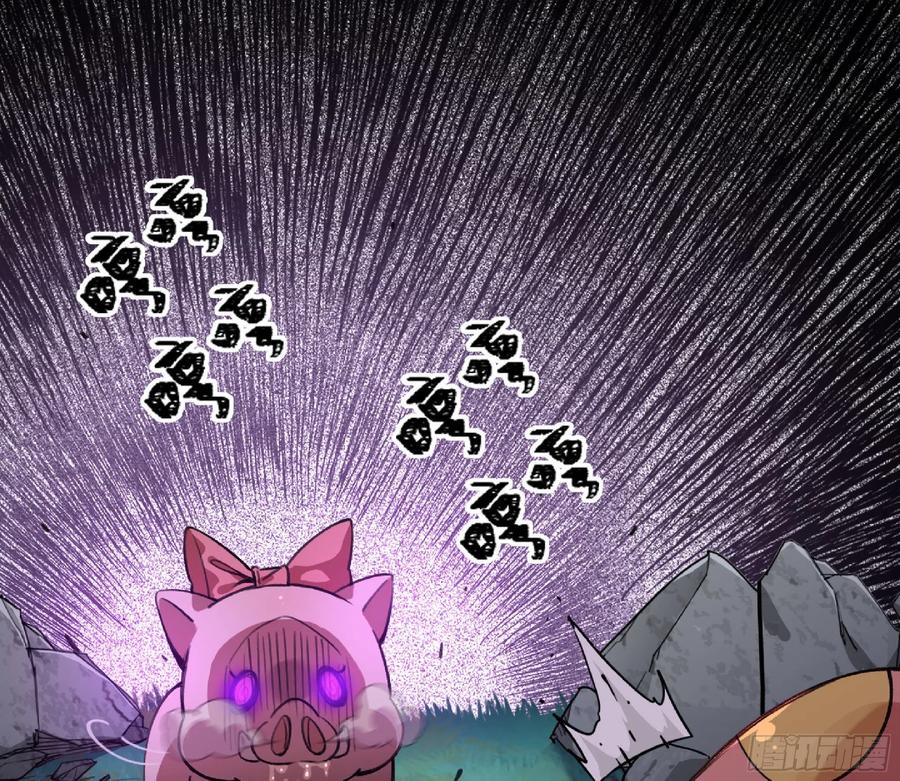 《蘑菇勇者》46- 狂暴猪猪 第80页