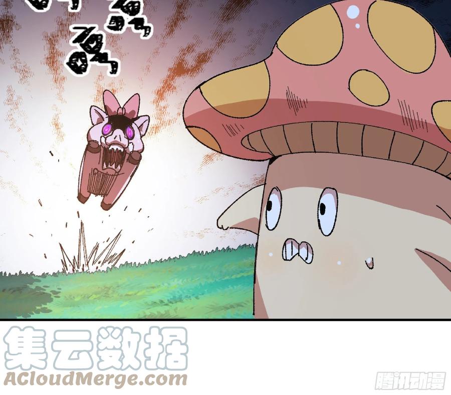 《蘑菇勇者》46- 狂暴猪猪 第113页