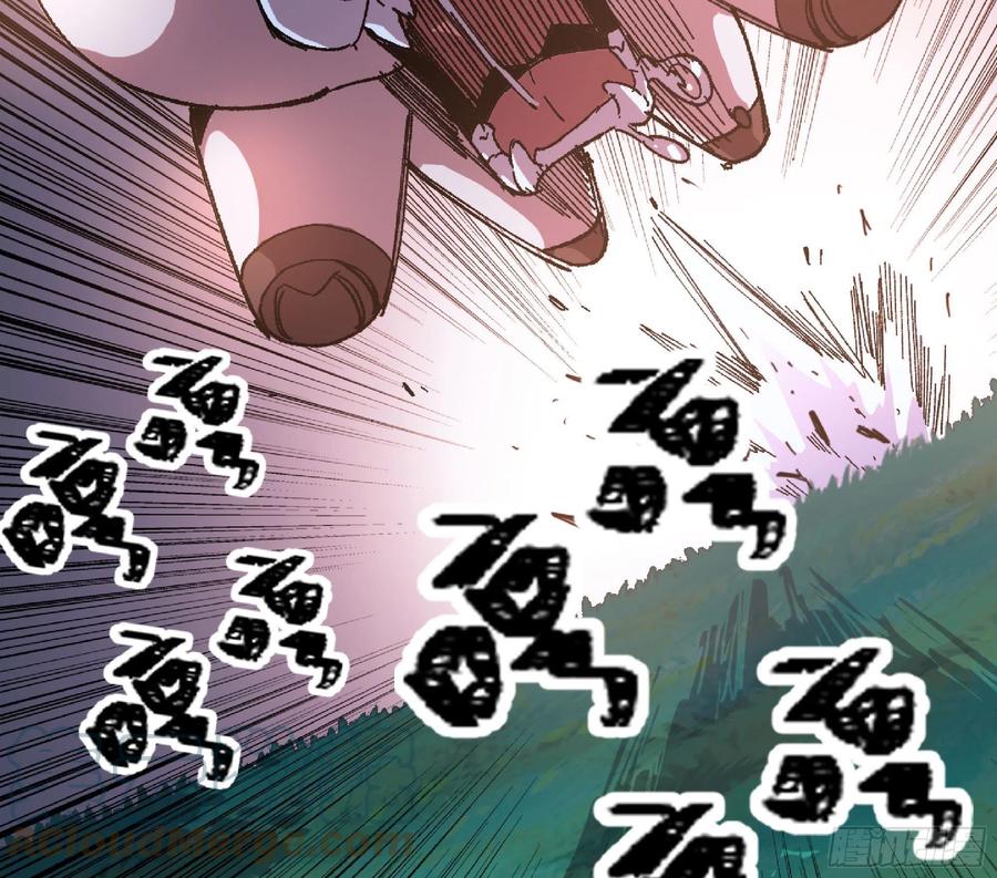 《蘑菇勇者》46- 狂暴猪猪 第117页