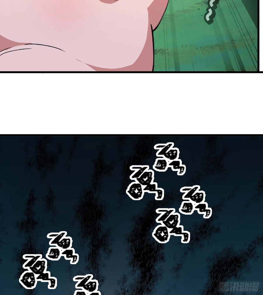 《蘑菇勇者》46- 狂暴猪猪 第38页