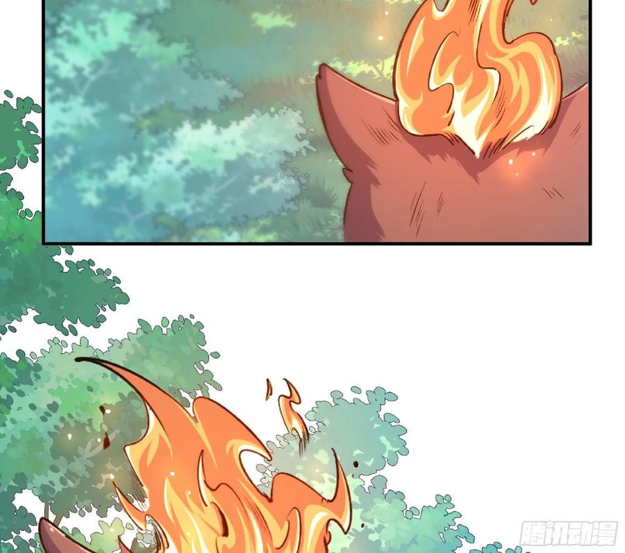 《蘑菇勇者》46- 狂暴猪猪 第139页