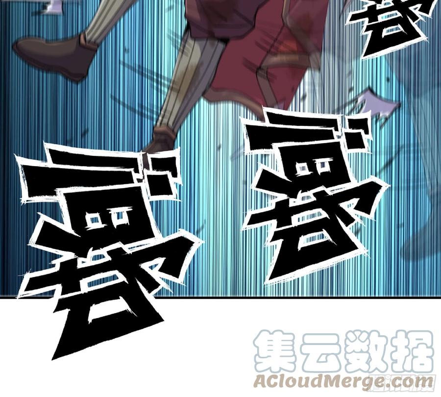 《蘑菇勇者》46- 狂暴猪猪 第65页