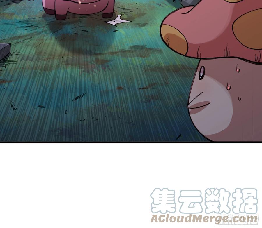 《蘑菇勇者》46- 狂暴猪猪 第81页