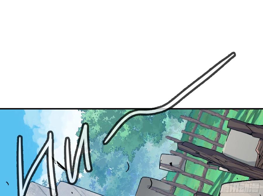 《蘑菇勇者》47- 潜入 第14页