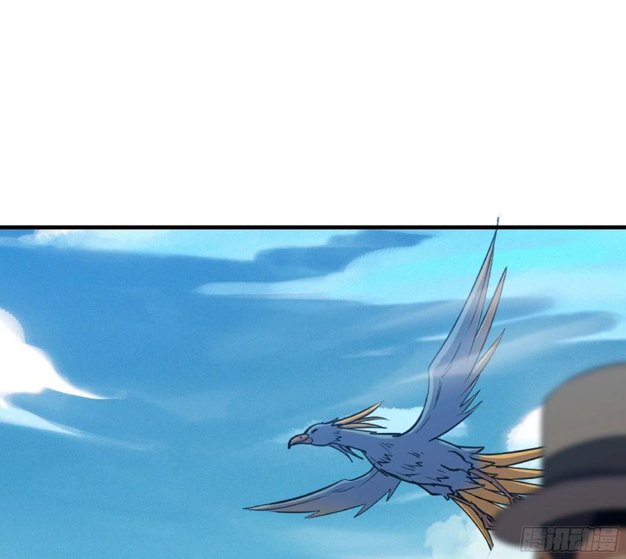《蘑菇勇者》47- 潜入 第46页