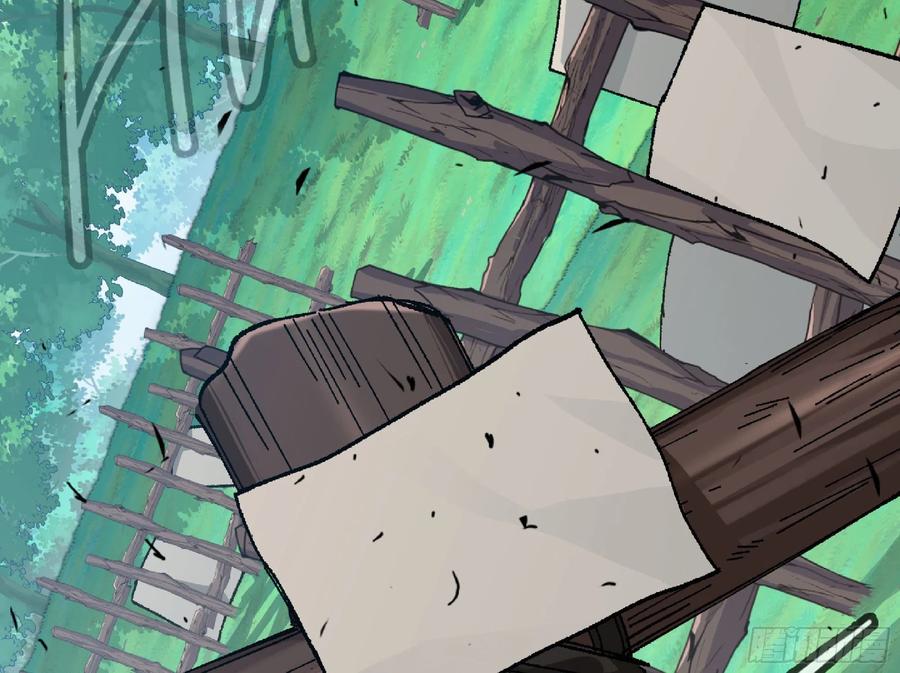 《蘑菇勇者》47- 潜入 第16页