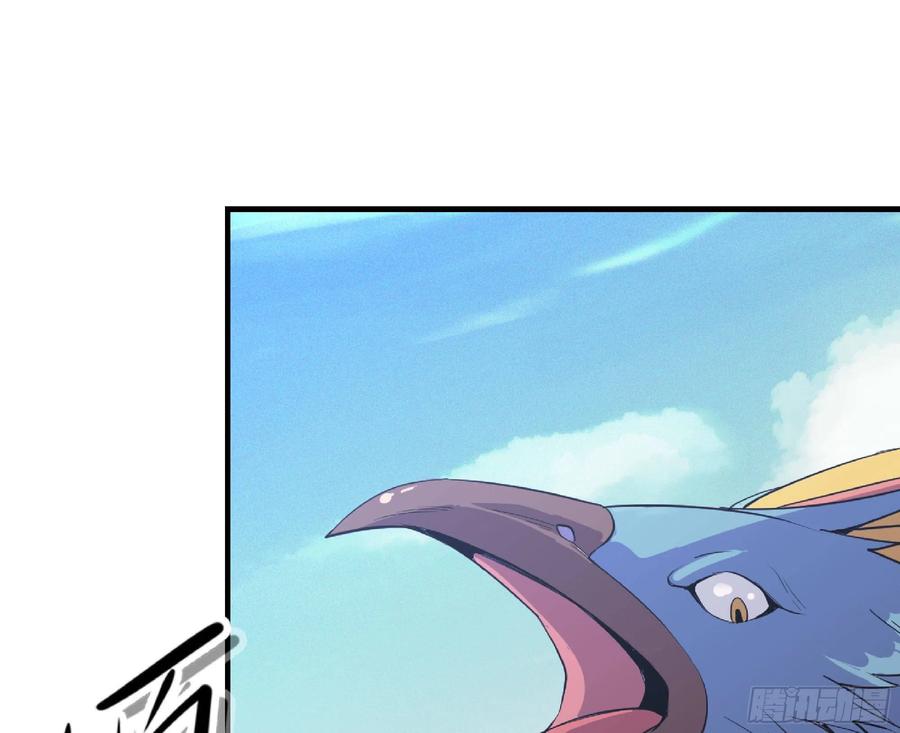 《蘑菇勇者》47- 潜入 第50页