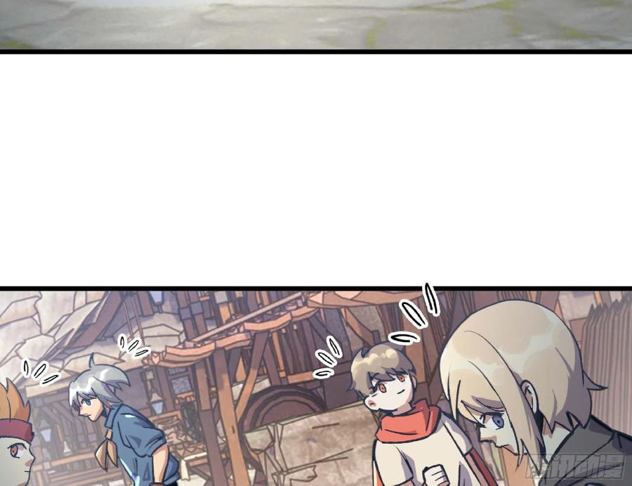 《蘑菇勇者》47- 潜入 第119页