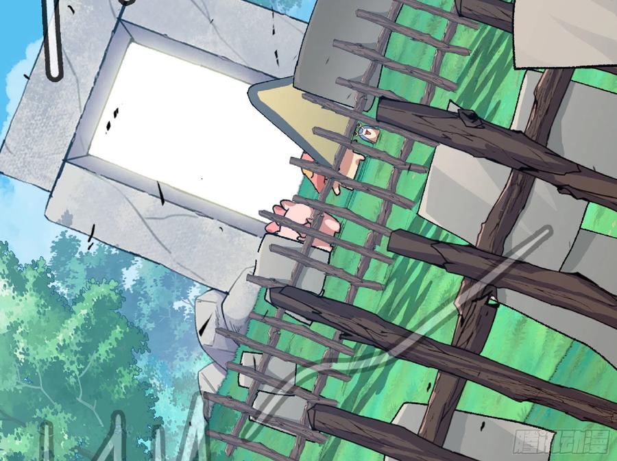 《蘑菇勇者》47- 潜入 第15页