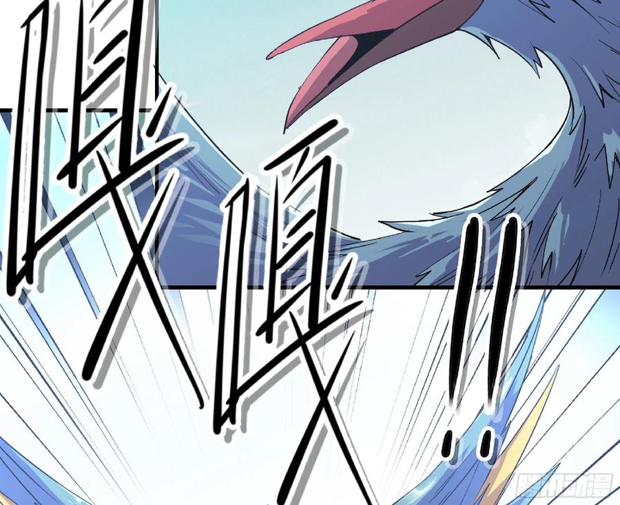 《蘑菇勇者》47- 潜入 第51页