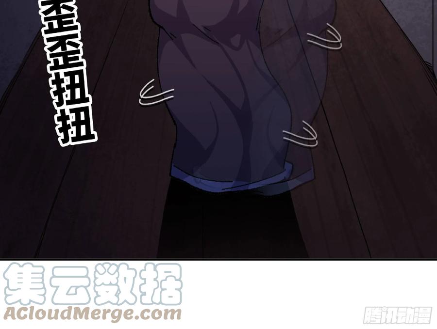 《蘑菇勇者》48- 转职开始 第97页