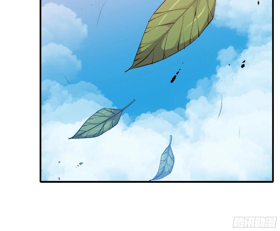 《蘑菇勇者》48- 转职开始 第32页