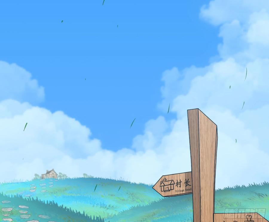 《蘑菇勇者》48- 转职开始 第23页