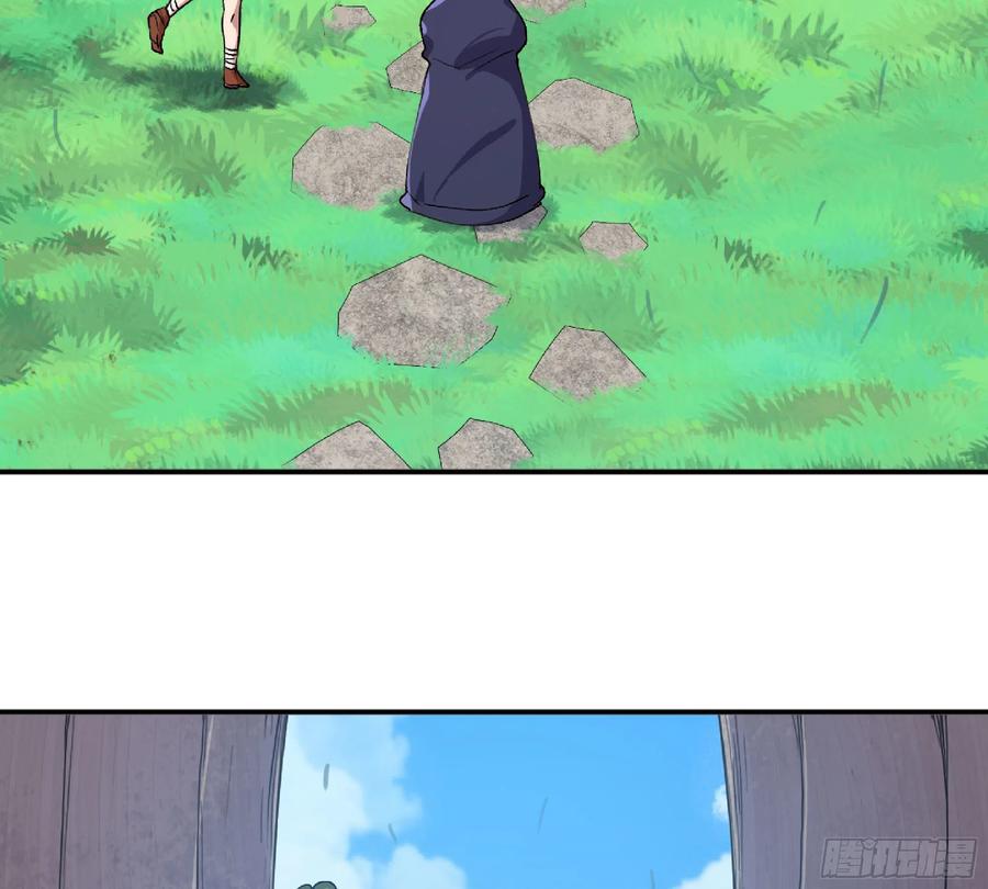《蘑菇勇者》48- 转职开始 第79页