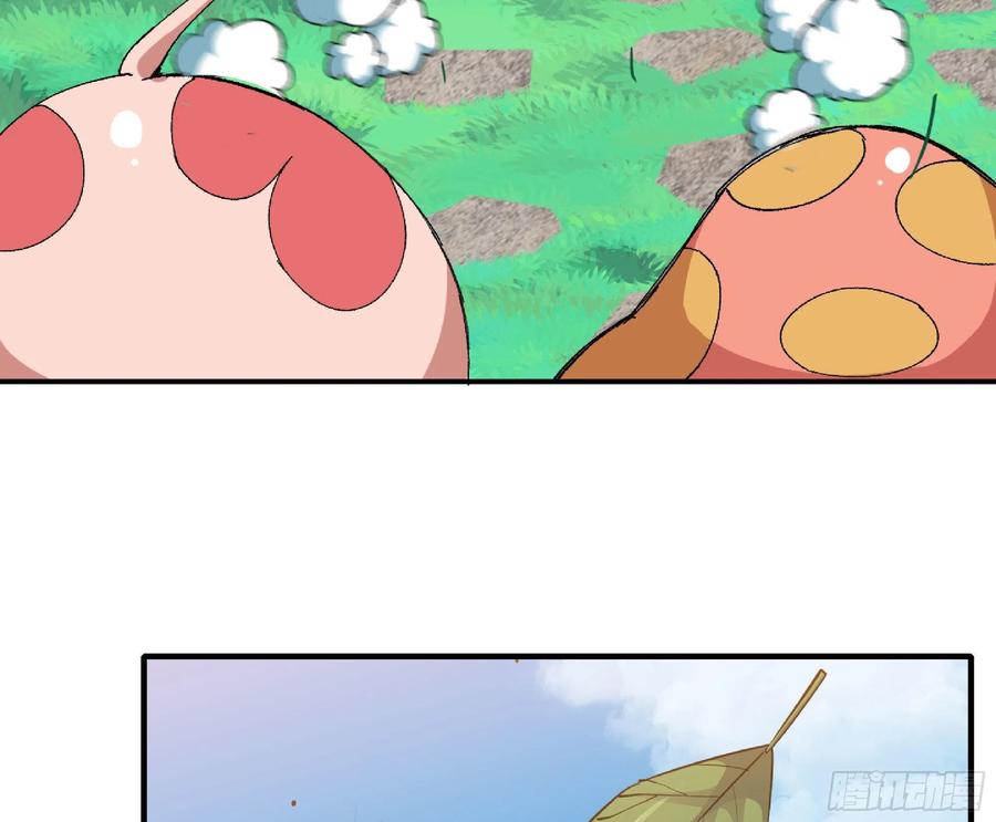 《蘑菇勇者》48- 转职开始 第31页