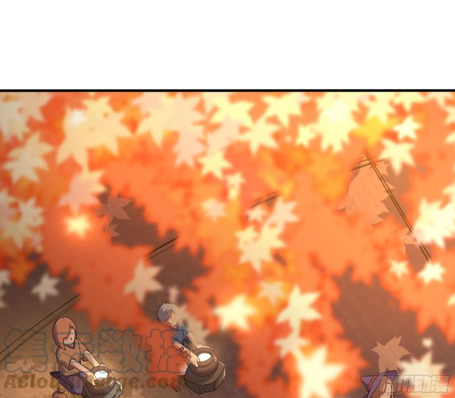《蘑菇勇者》48- 转职开始 第117页