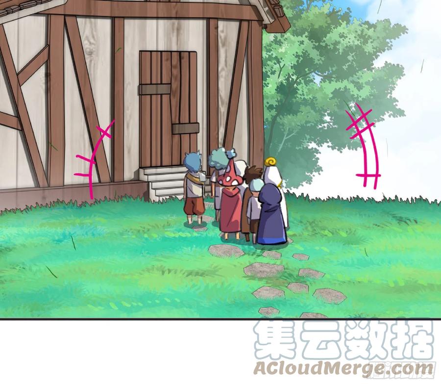 《蘑菇勇者》48- 转职开始 第65页