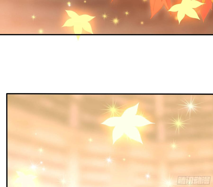 《蘑菇勇者》48- 转职开始 第123页