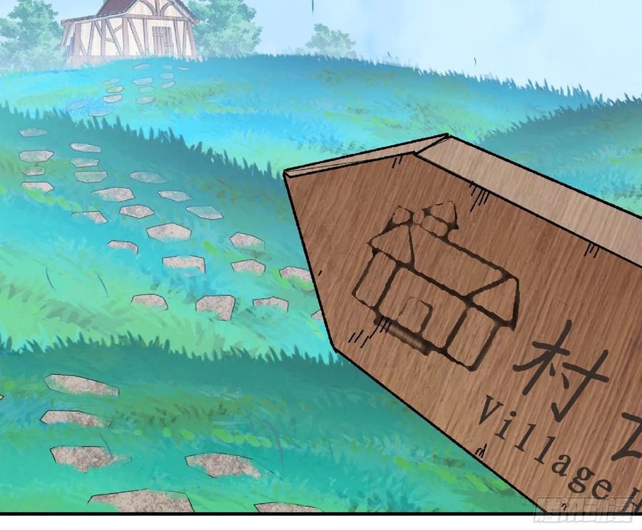 《蘑菇勇者》48- 转职开始 第26页