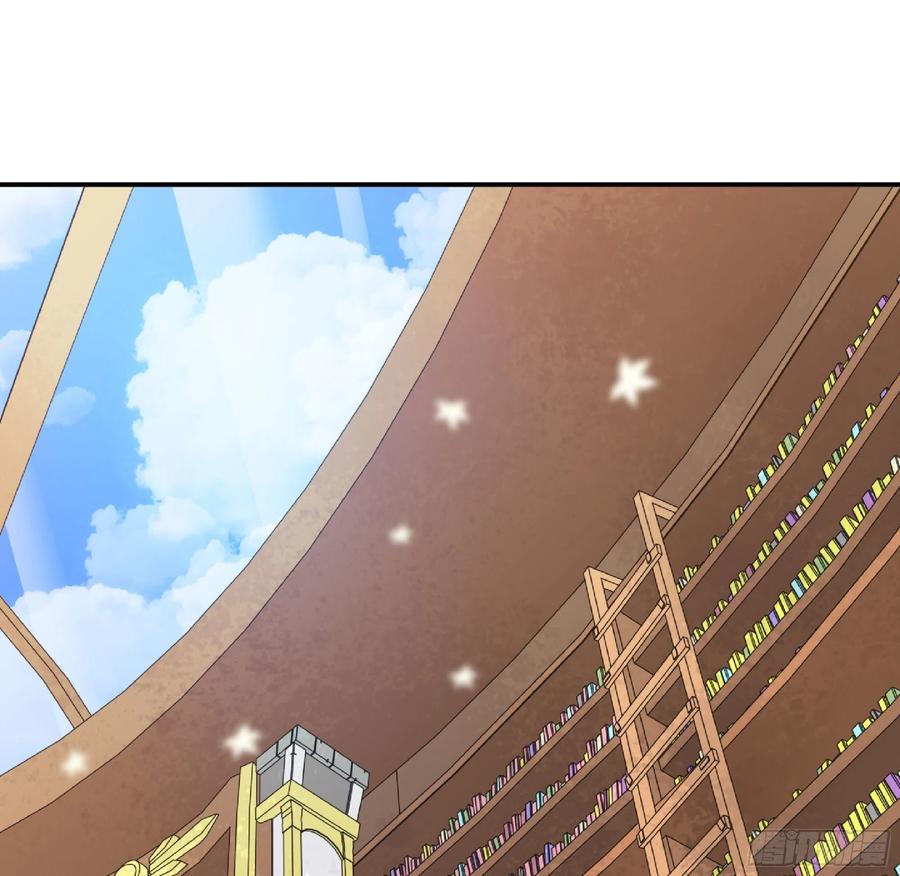 《蘑菇勇者》48- 转职开始 第104页