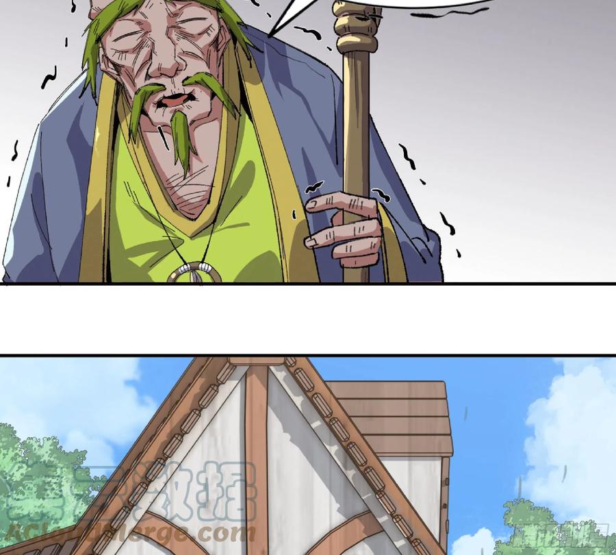 《蘑菇勇者》48- 转职开始 第77页