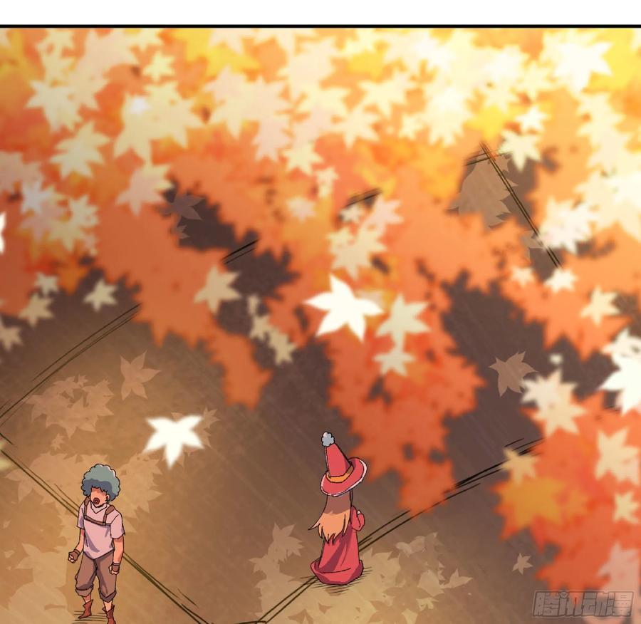 《蘑菇勇者》48- 转职开始 第106页