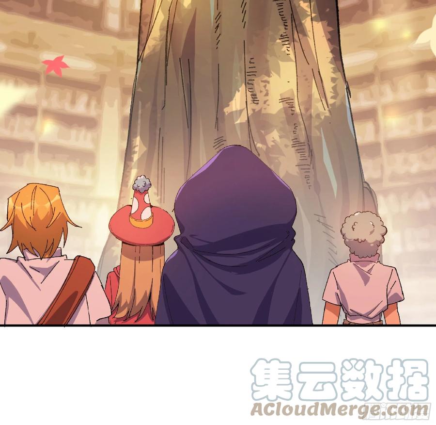 《蘑菇勇者》48- 转职开始 第113页