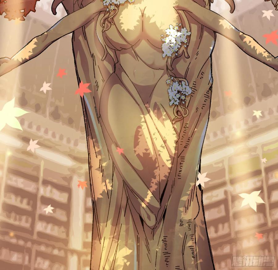 《蘑菇勇者》48- 转职开始 第112页