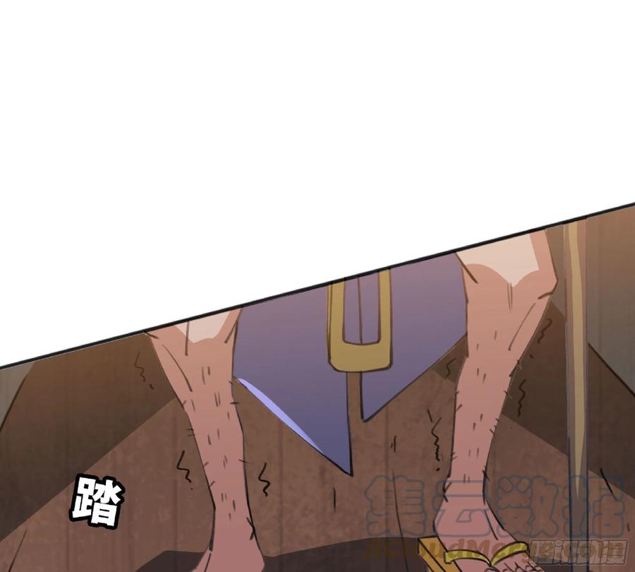 《蘑菇勇者》48- 转职开始 第69页