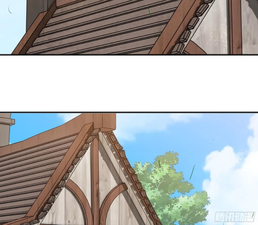 《蘑菇勇者》48- 转职开始 第64页
