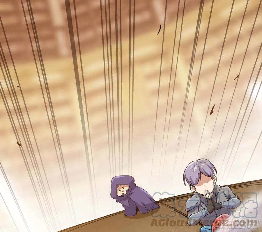 《蘑菇勇者》49- 惩罚时间 第21页