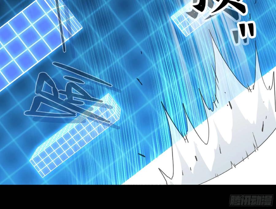 《蘑菇勇者》49- 惩罚时间 第106页